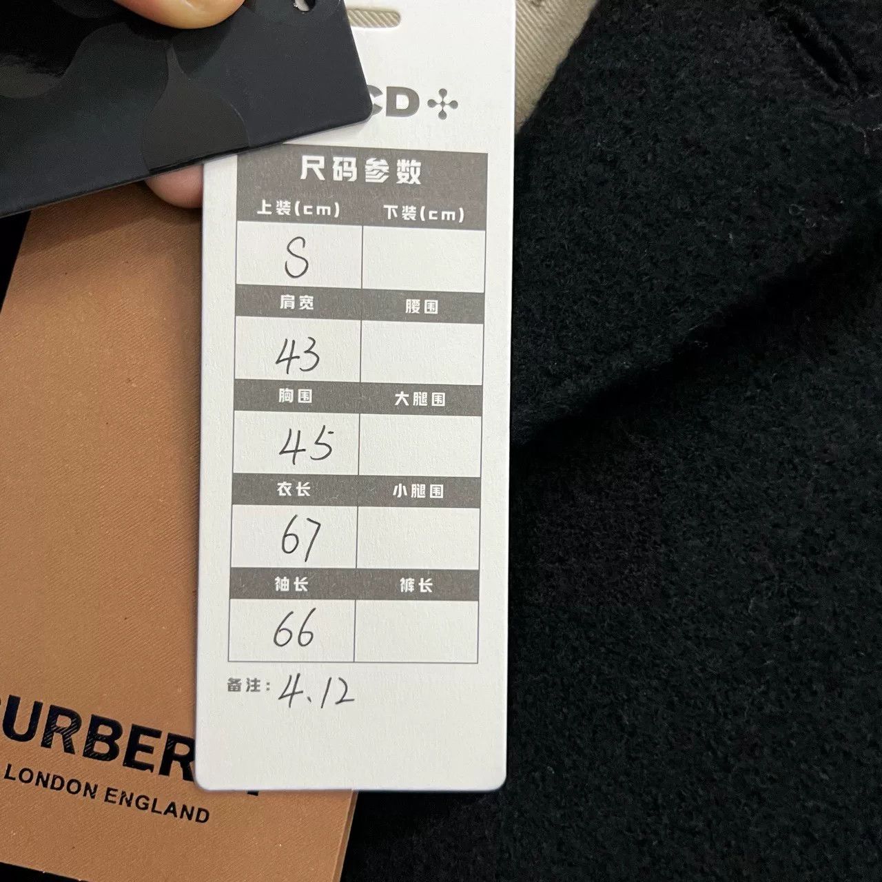Burberry Burberry Black Wool Coat S Size US S / EU 44-46 / 1 - 6 Thumbnail