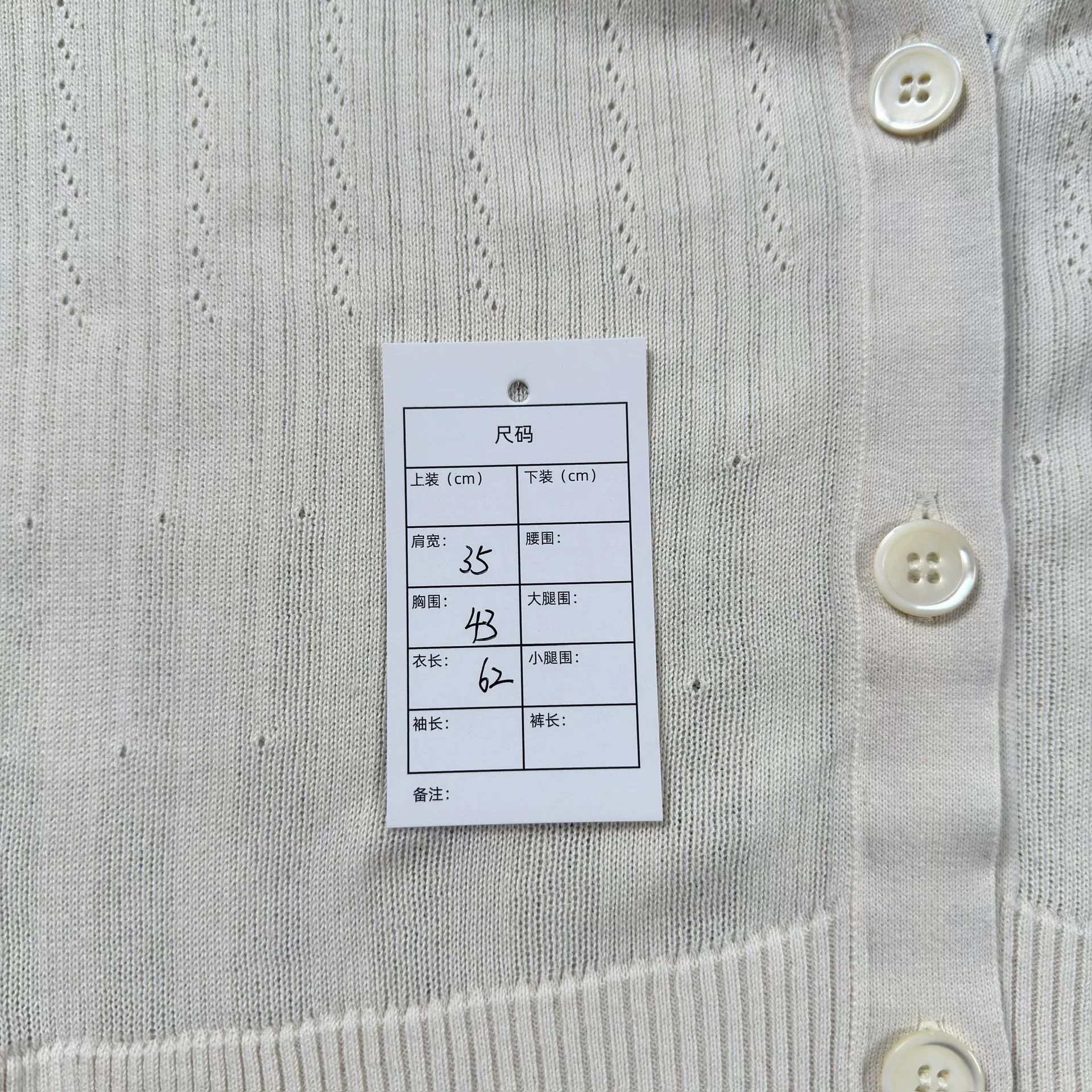 Thom Browne Thom Browne White Stripe Knit Cardigan Size US M / EU 48-50 / 2 - 5 Thumbnail
