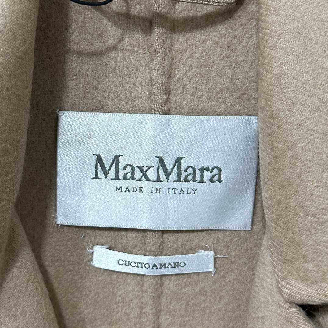 Max Mara classic beige wool coat by MaxMara Size US S / EU 44-46 / 1 - 4 Thumbnail