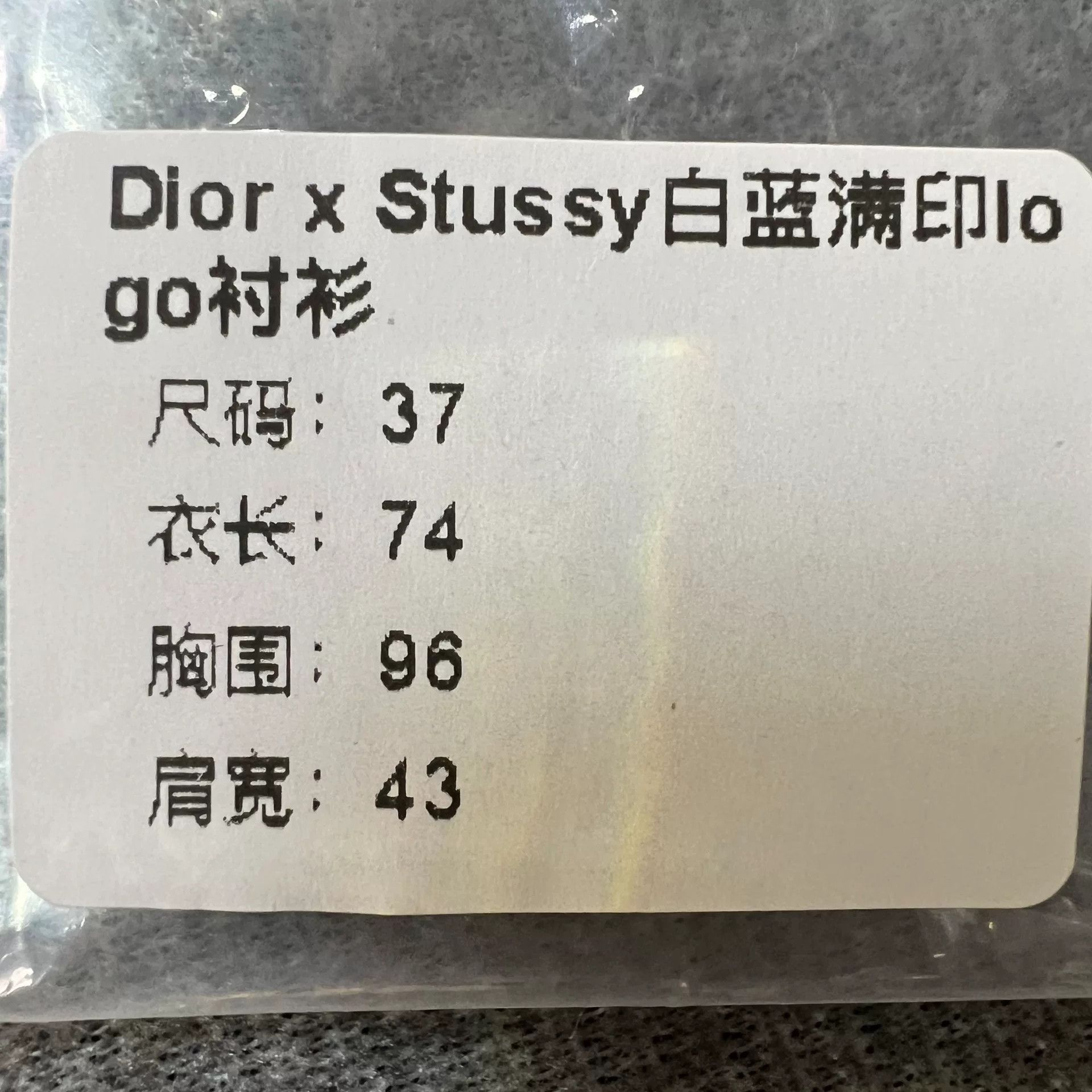 Dior dior x stussy graffiti logo shirt Size US M / EU 48-50 / 2 - 7 Thumbnail
