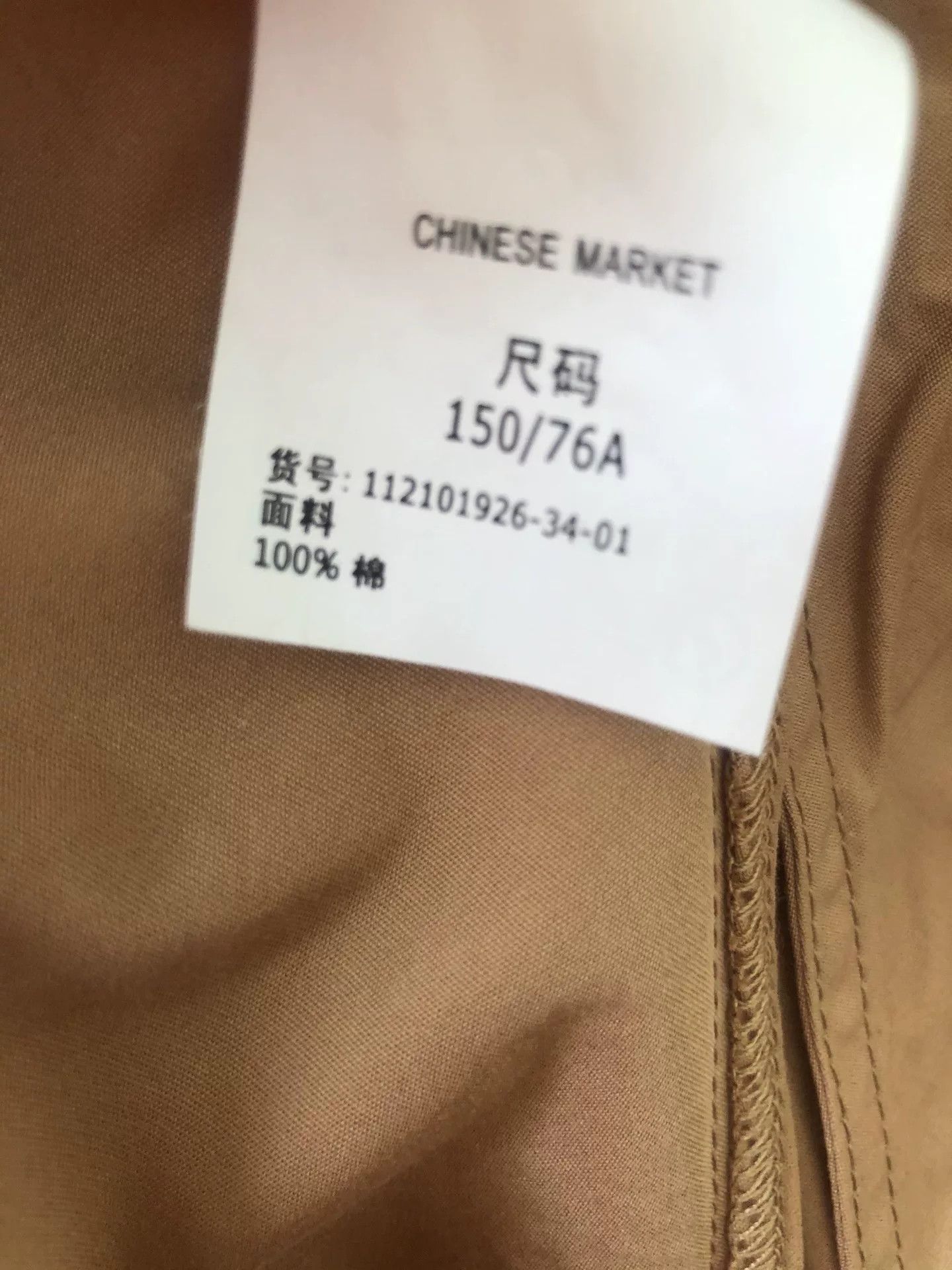 Max Mara MaxMara Trench Coat Size 32 Size US XS / EU 42 / 0 - 9 Thumbnail