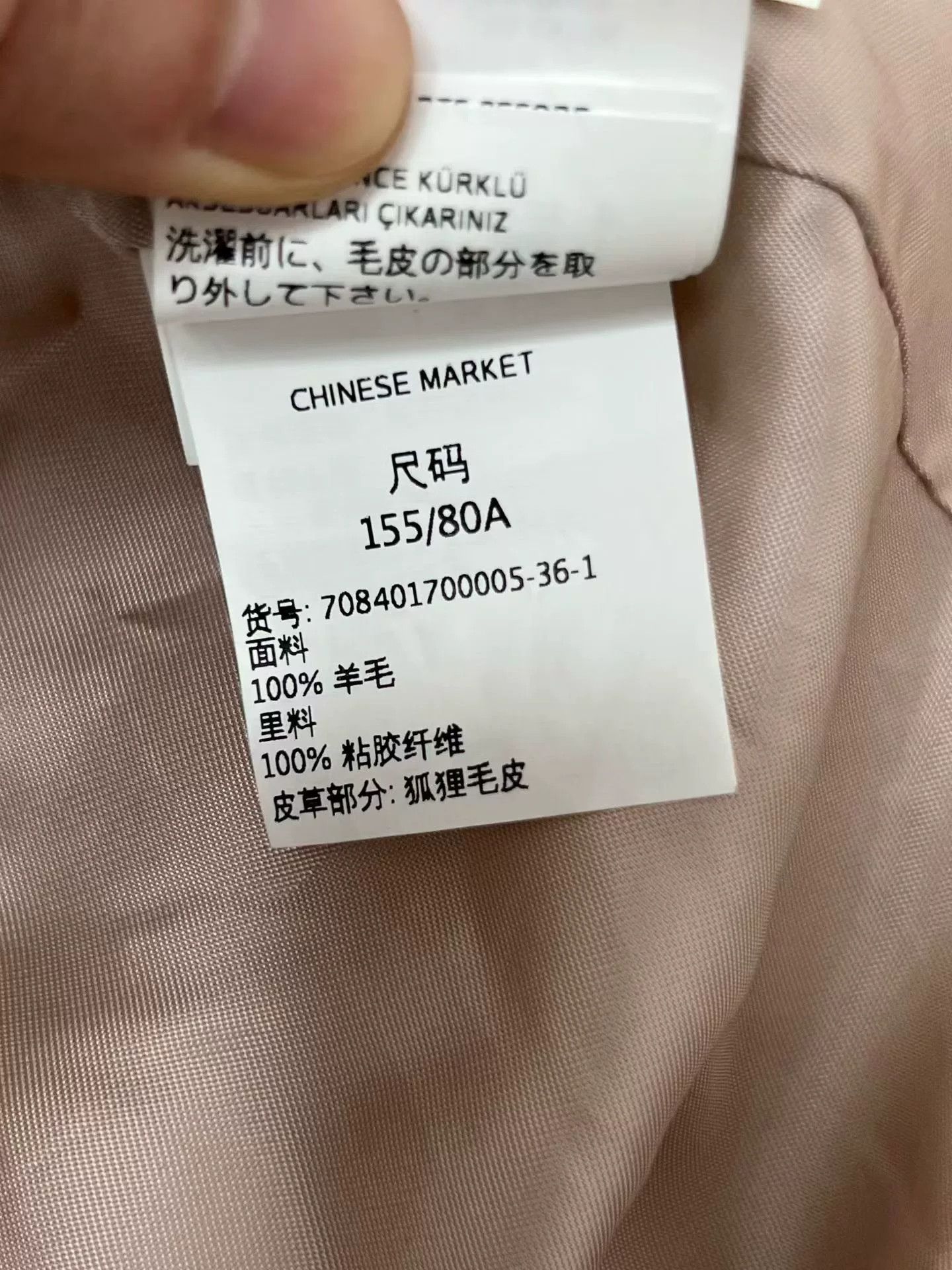 Max Mara Maxmara Furry Hood Belted Coat Size US XS / EU 42 / 0 - 6 Thumbnail