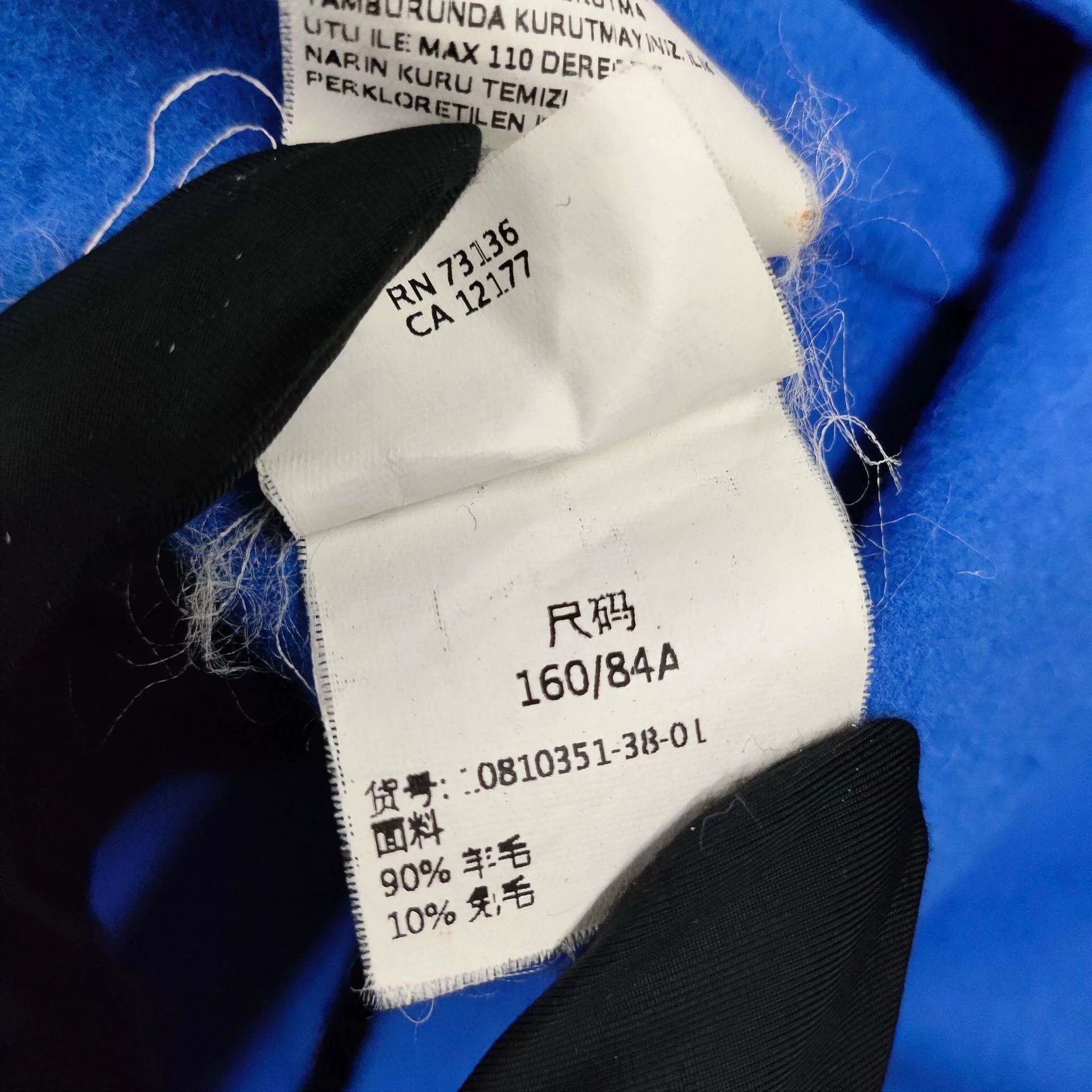 Max Mara MaxMara Blue Wool Coat Size 34 Size US XS / EU 42 / 0 - 6 Thumbnail