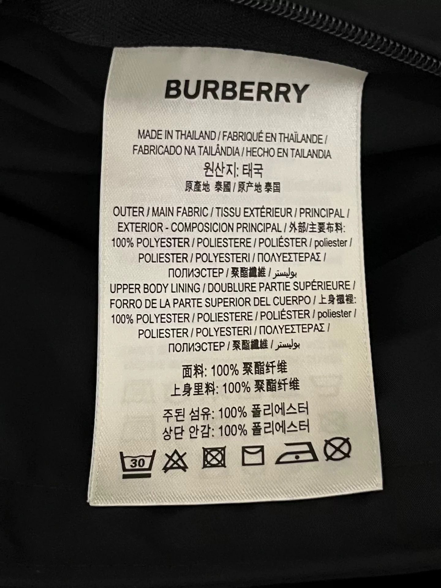 Burberry Burberry Black Hooded Jacket Size US XS / EU 42 / 0 - 6 Thumbnail