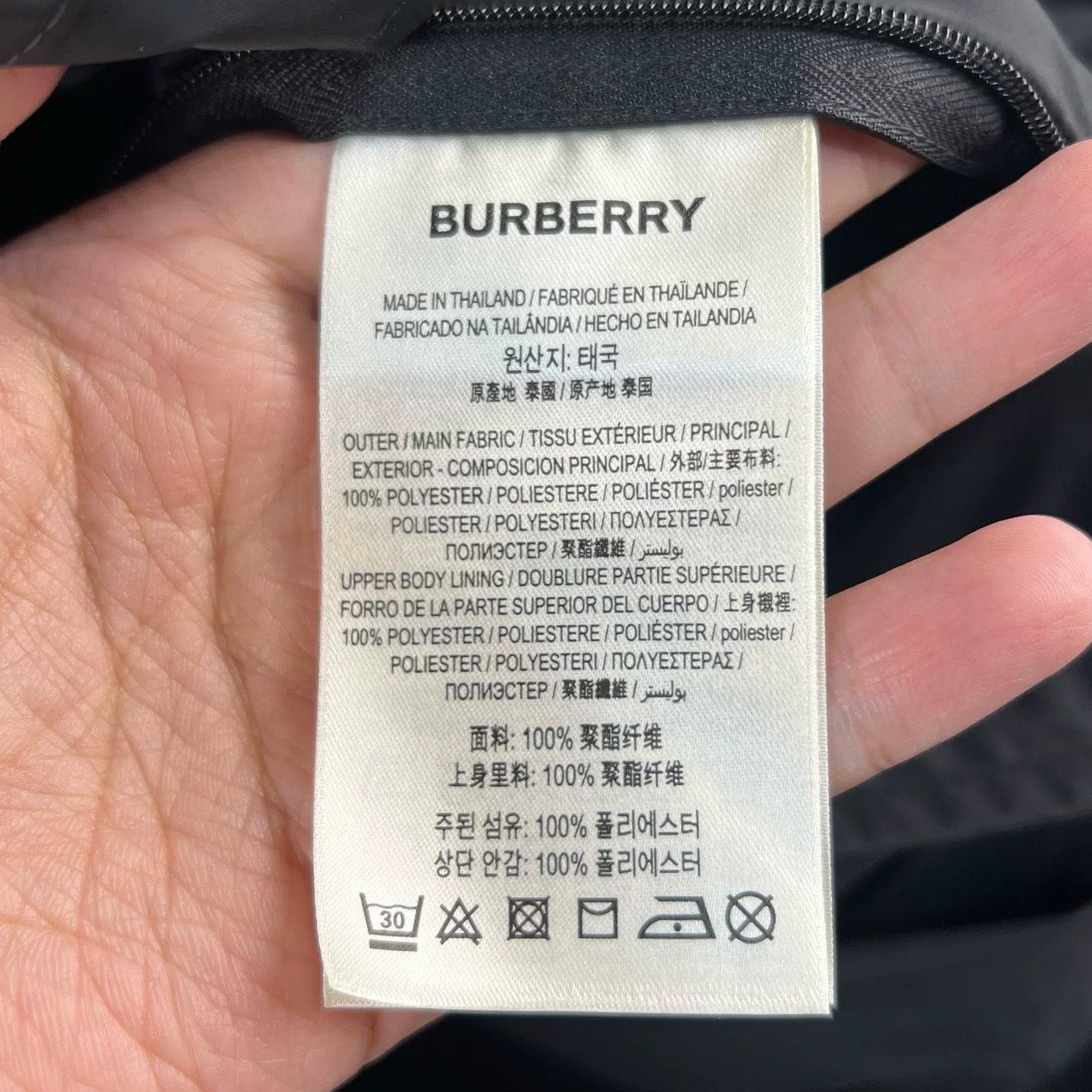 Burberry Burberry SS23 Logo Print Hooded Jacket Size US XL / EU 56 / 4 - 5 Thumbnail