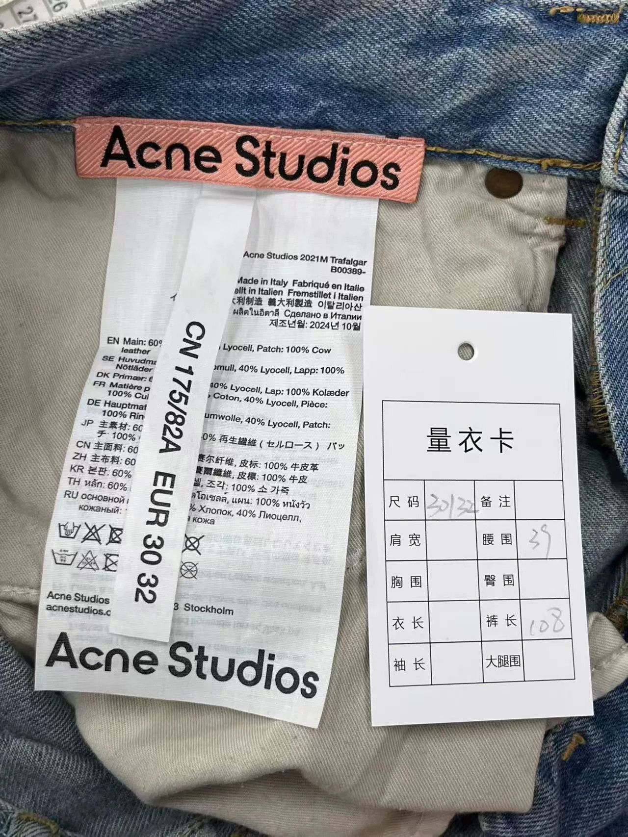 Acne Studios Acne Studios Painted Wide-Leg Jeans Size US 30 / EU 46 - 5 Thumbnail