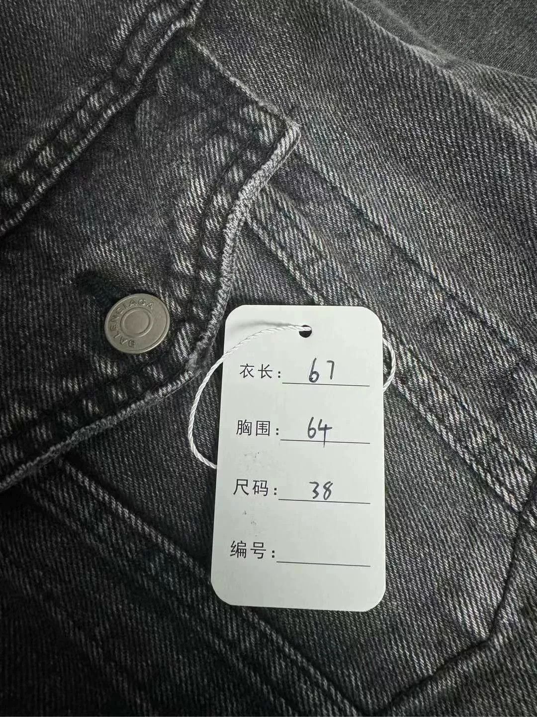 Balenciaga Balenciaga Back Logo Denim Jacket Size US S / EU 44-46 / 1 - 4 Thumbnail