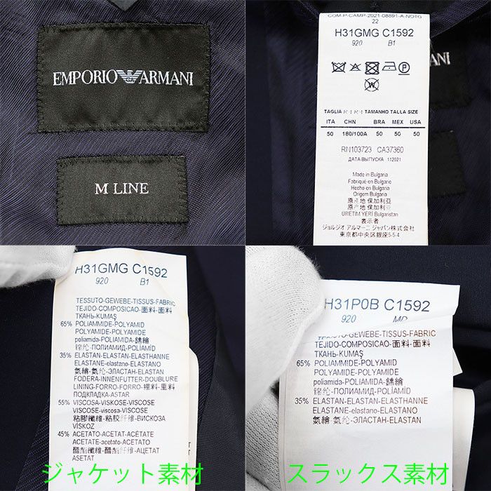 Armani Armani Emporio Armani M LINE Polyamide Stretch Suit Set Others Suits DUTY FREE for USA Size ONE SIZE - 10 Thumbnail