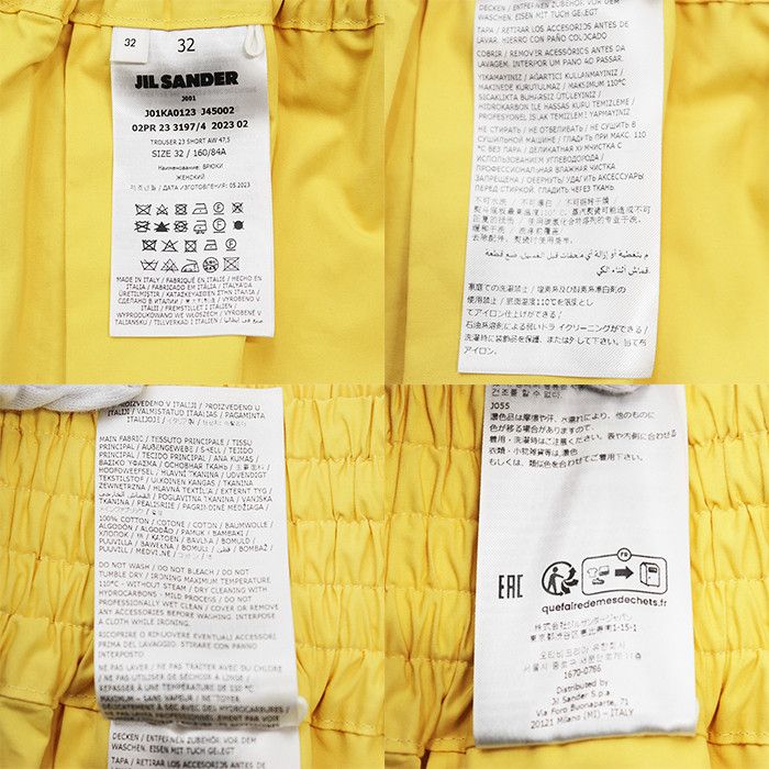 Jil Sander Jil Sander Jil Sander Cotton Shorts Cotton Shorts DUTY FREE for USA Size ONE SIZE - 11 Thumbnail