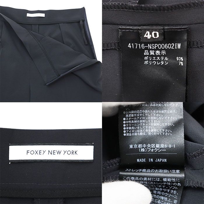Other Other FOXEY NEW YORK Giselle Pants Stretch Nylon Pants Others Pants 41716 DUTY FREE for USA Size ONE SIZE - 10 Thumbnail