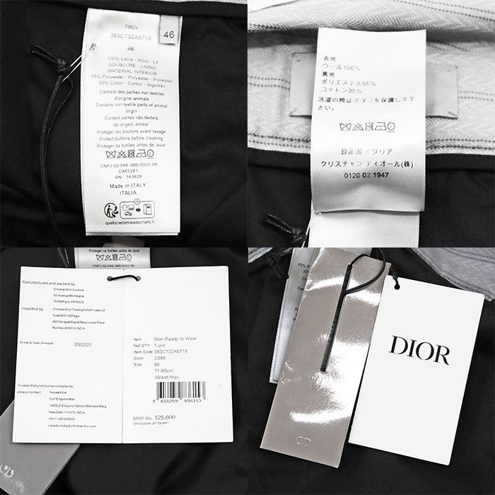 Dior Dior Dior Wool Shorts Others Shorts DUTY FREE for USA Size ONE SIZE - 10 Thumbnail