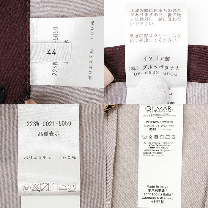 Other Other N°21 PARADISE Polyester Skirt Others Skirts DUTY FREE for USA Size ONE SIZE - 10 Thumbnail