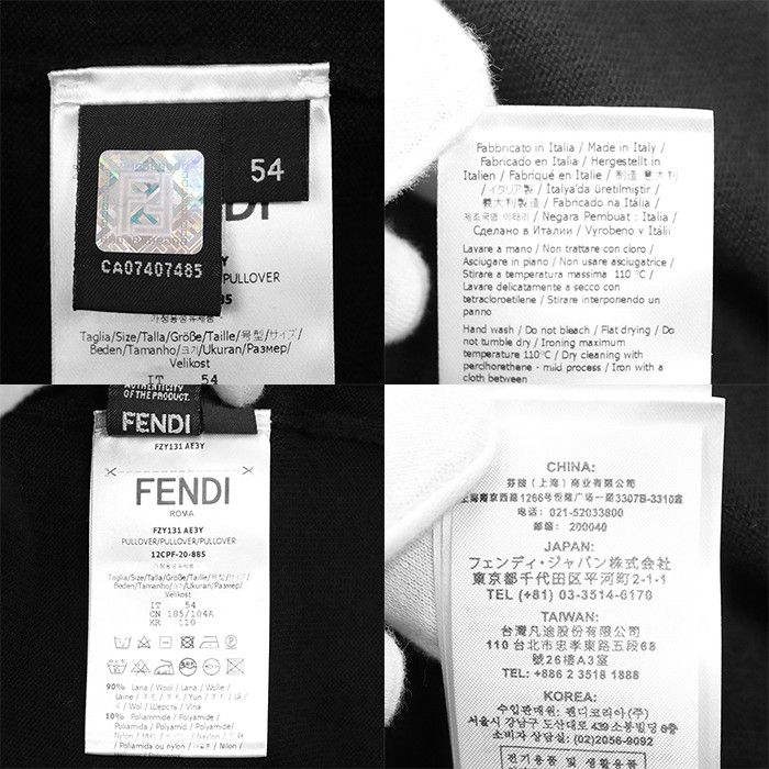 Fendi Fendi Fendi Wool Blend Knit Others Tops DUTY FREE for USA Size ONE SIZE - 9 Thumbnail