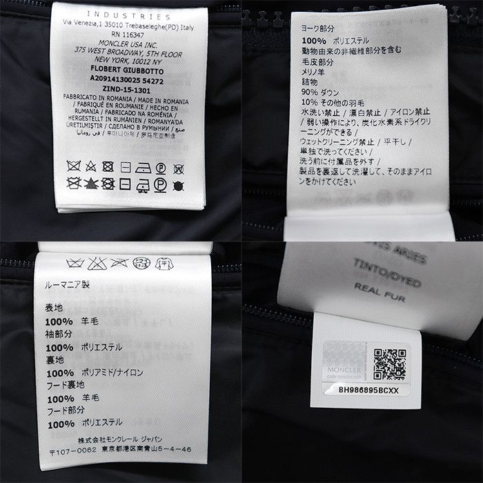Moncler Moncler Moncler FLOBERT Wool Down Jacket Cotton Outerwear FLOBERT DUTY FREE for USA Size ONE SIZE - 9 Thumbnail