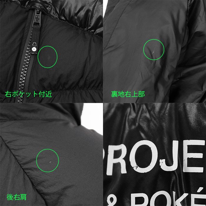 Moncler Moncler Moncler Genius FRAGMENT BLAIN Nylon Down Jacket Others Outerwear DUTY FREE for USA Size ONE SIZE - 8 Thumbnail