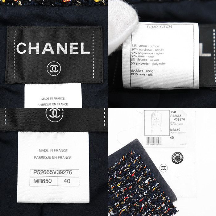 Chanel Chanel Chanel P52665 Fantasy Tweed Jacket Cotton Outerwear P52665 DUTY FREE for USA Size ONE SIZE - 10 Thumbnail