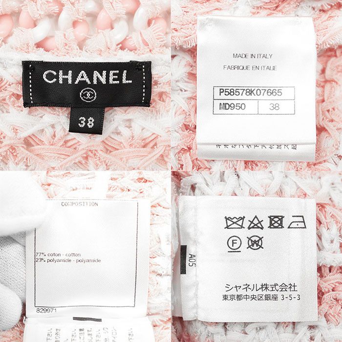 Chanel Chanel Chanel P58578 Tweed Cotton Blend Cardigan Cotton Tops P58578 DUTY FREE for USA Size ONE SIZE - 10 Thumbnail