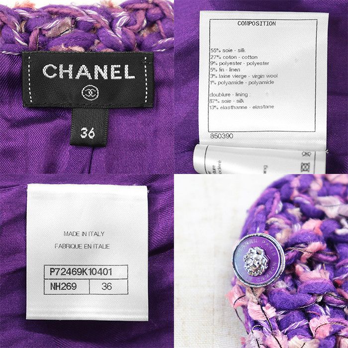 Chanel Chanel Chanel Tweed Jacket Cotton Outerwear P72469 DUTY FREE for USA Size ONE SIZE - 10 Thumbnail