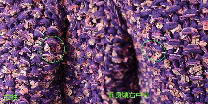 Chanel Chanel Chanel Tweed Jacket Cotton Outerwear P72469 DUTY FREE for USA Size ONE SIZE - 9 Thumbnail