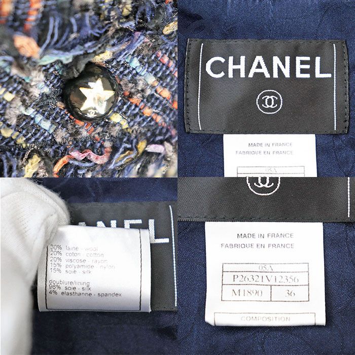 Chanel Chanel Chanel Tweed Jacket Cotton Outerwear 05A P26321 DUTY FREE for USA Size ONE SIZE - 10 Thumbnail