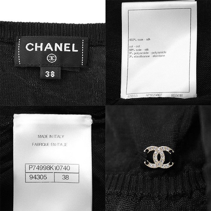 Chanel Chanel Chanel P74998 100% Silk Knit Top Others Tops P74998 DUTY FREE for USA Size ONE SIZE - 10 Thumbnail