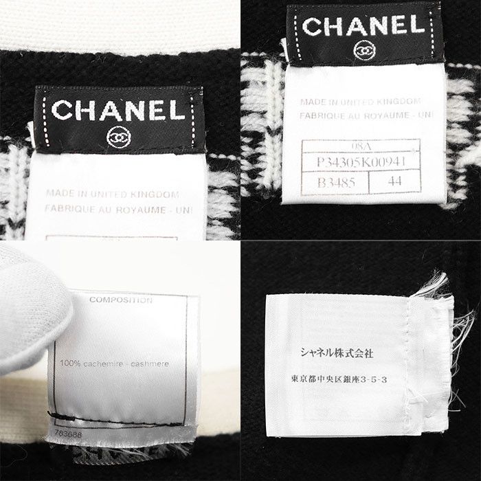 Chanel Chanel Chanel 08A P34305 Cashmere Cardigan Leather Outerwear 08A P34305 DUTY FREE for USA Size ONE SIZE - 10 Thumbnail