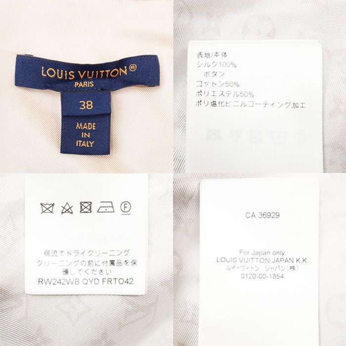 Louis Vuitton Louis Vuitton Louis Vuitton Monogram Silk Shirt Others Tops DUTY FREE for USA Size ONE SIZE - 10 Thumbnail