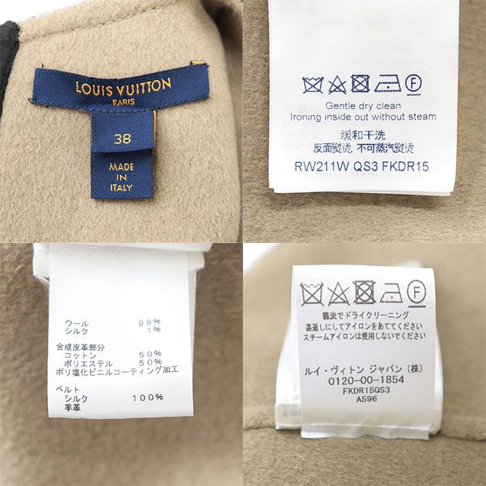 Louis Vuitton Louis Vuitton Louis Vuitton Monogram Wool Silk Dress Others Dresses DUTY FREE for USA Size ONE SIZE - 10 Thumbnail