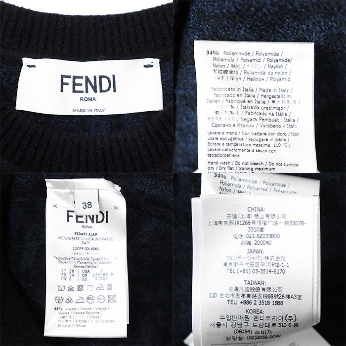 Fendi Fendi Fendi FF Zucca Micro Pile Jacquard Dress Others Dresses DUTY FREE for USA Size ONE SIZE - 10 Thumbnail