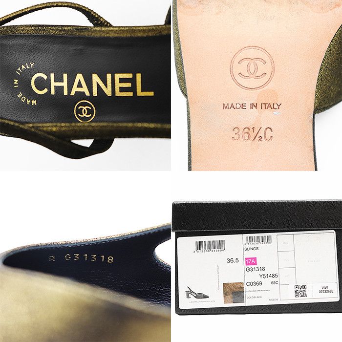Chanel Chanel Chanel Slingback G31318 Leather Pumps Leather Shoes G31318 DUTY FREE for USA Size ONE SIZE - 10 Thumbnail