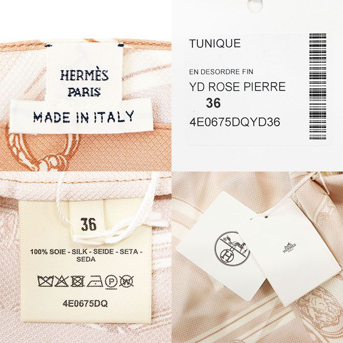 Hermes Hermes Hermes En Desordre Finesse Silk Dress36 Others Dresses DUTY FREE for USA Size ONE SIZE - 10 Thumbnail
