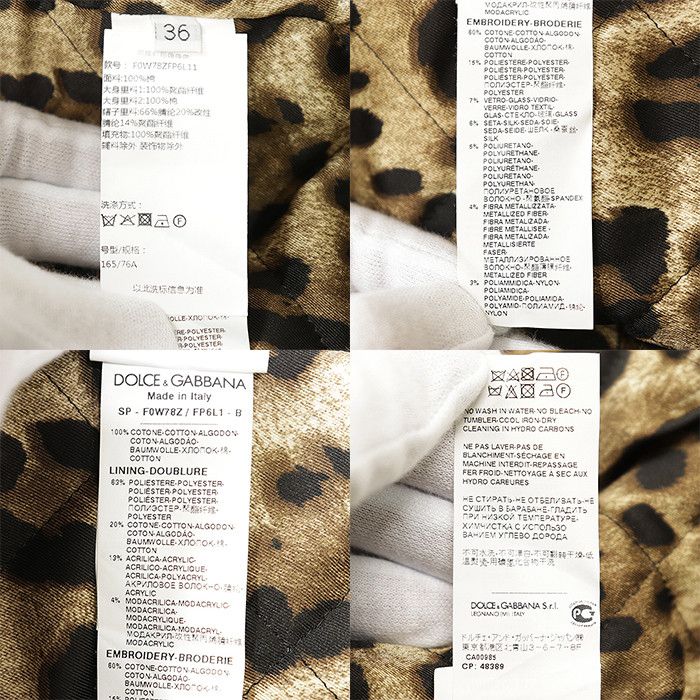 Dolce & Gabbana Dolce & Gabbana Dolce&Gabbana Devotion Cotton Coat Cotton Outerwear DUTY FREE for USA Size ONE SIZE - 10 Thumbnail