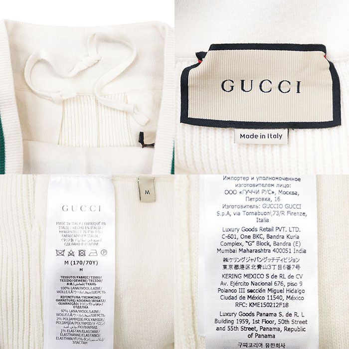 Gucci Gucci Gucci Sheer Line Web Stripe Wool Knit Pants Cotton Bottoms DUTY FREE for USA Size ONE SIZE - 8 Thumbnail