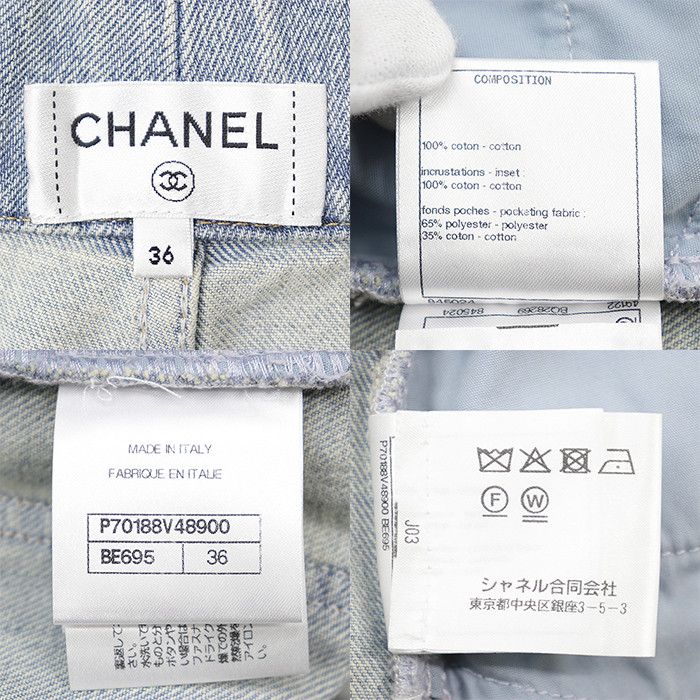 Chanel Chanel Chanel P70188 Cotton Denim Pants Cotton Jeans P70188 DUTY FREE for USA Size ONE SIZE - 10 Thumbnail