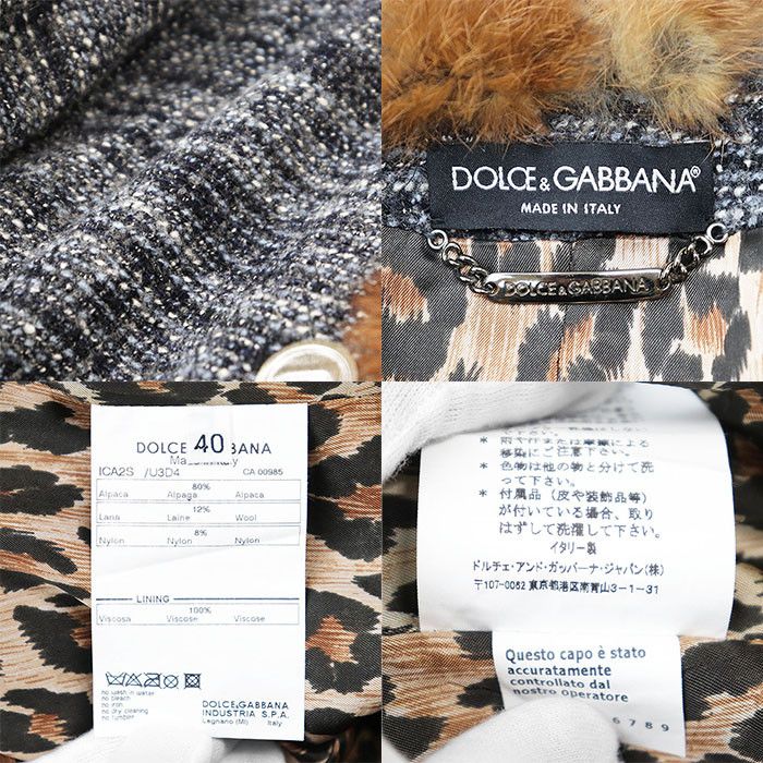 Dolce & Gabbana Dolce & Gabbana Dolce&Gabbana Alpaca Wool Rabbit Fur Long Coat Natural Material Outerwear DUTY FREE for USA Size ONE SIZE - 10 Thumbnail
