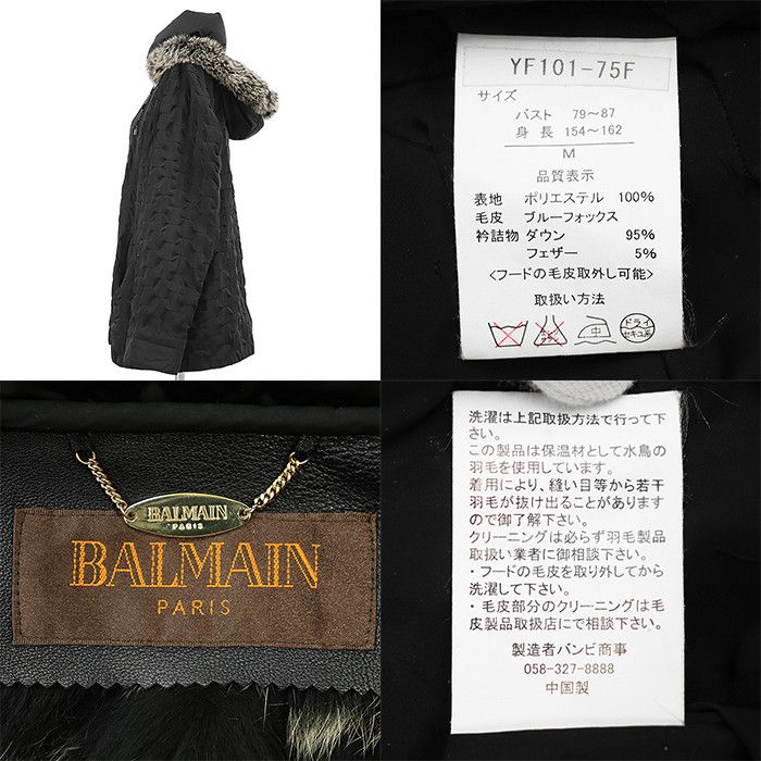 Other Other Balmain Fox Fur Down 2way Jacket Others Outerwear YF101-75F DUTY FREE for USA Size ONE SIZE - 10 Thumbnail