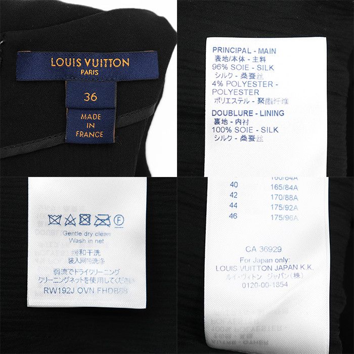 Louis Vuitton Louis Vuitton Louis Vuitton Silk Chiffon Dress Others Dresses DUTY FREE for USA Size ONE SIZE - 10 Thumbnail