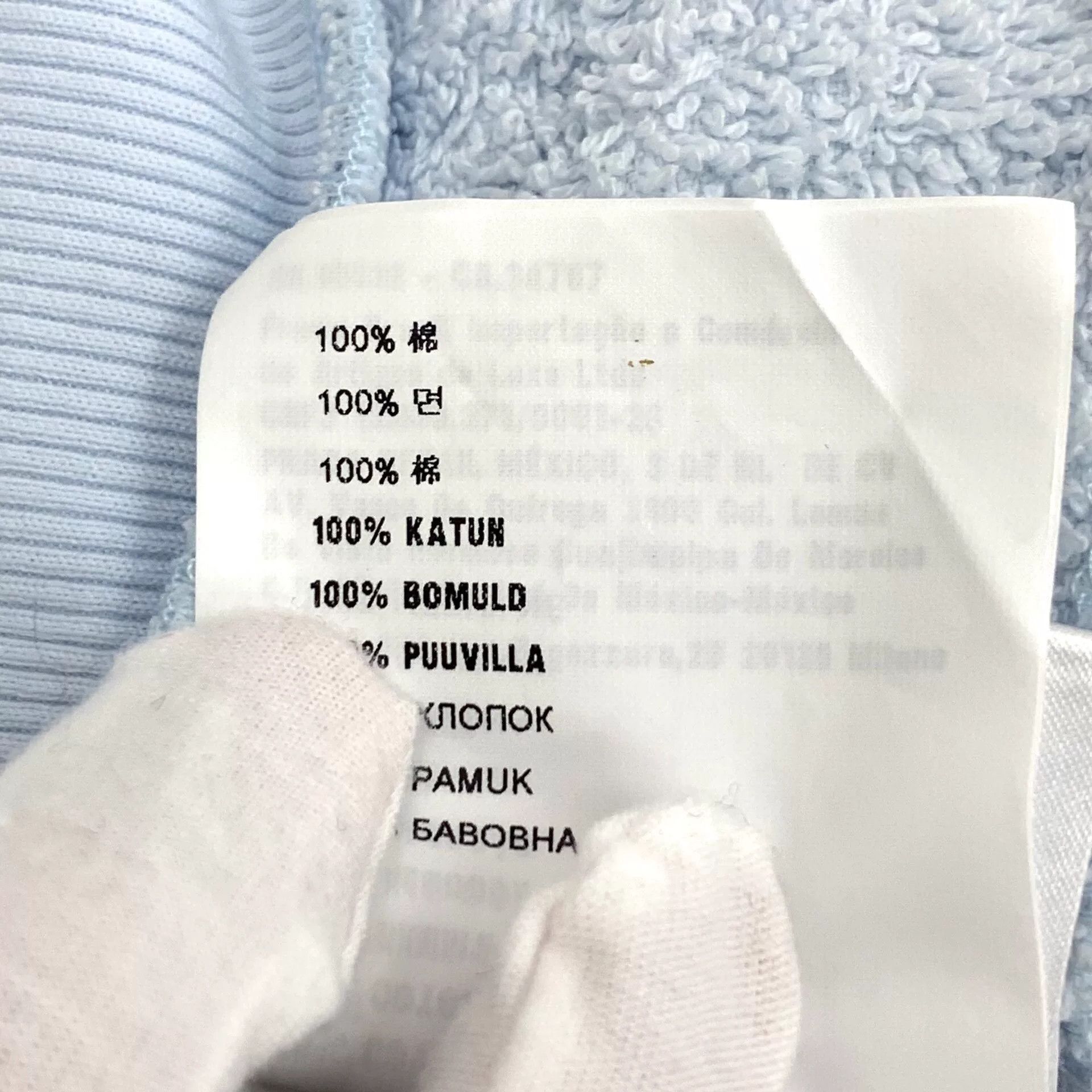 Miu Miu miu miu light blue logo hooded jacket Size US S / EU 44-46 / 1 - 8 Thumbnail