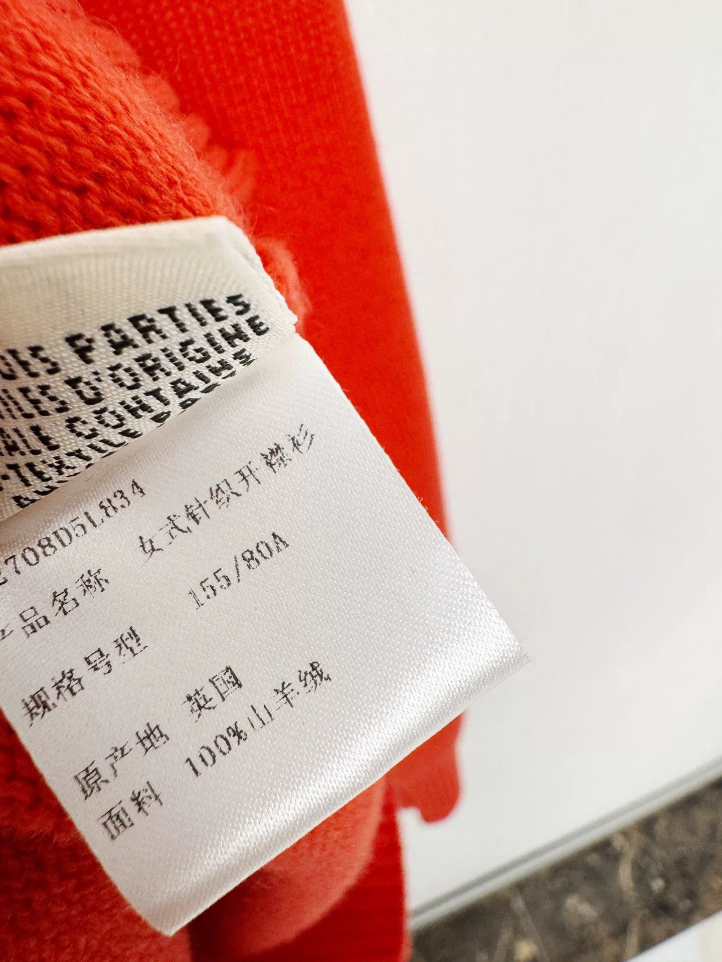 Hermes hermes knit cardigan in vibrant red Size US M / EU 48-50 / 2 - 6 Thumbnail