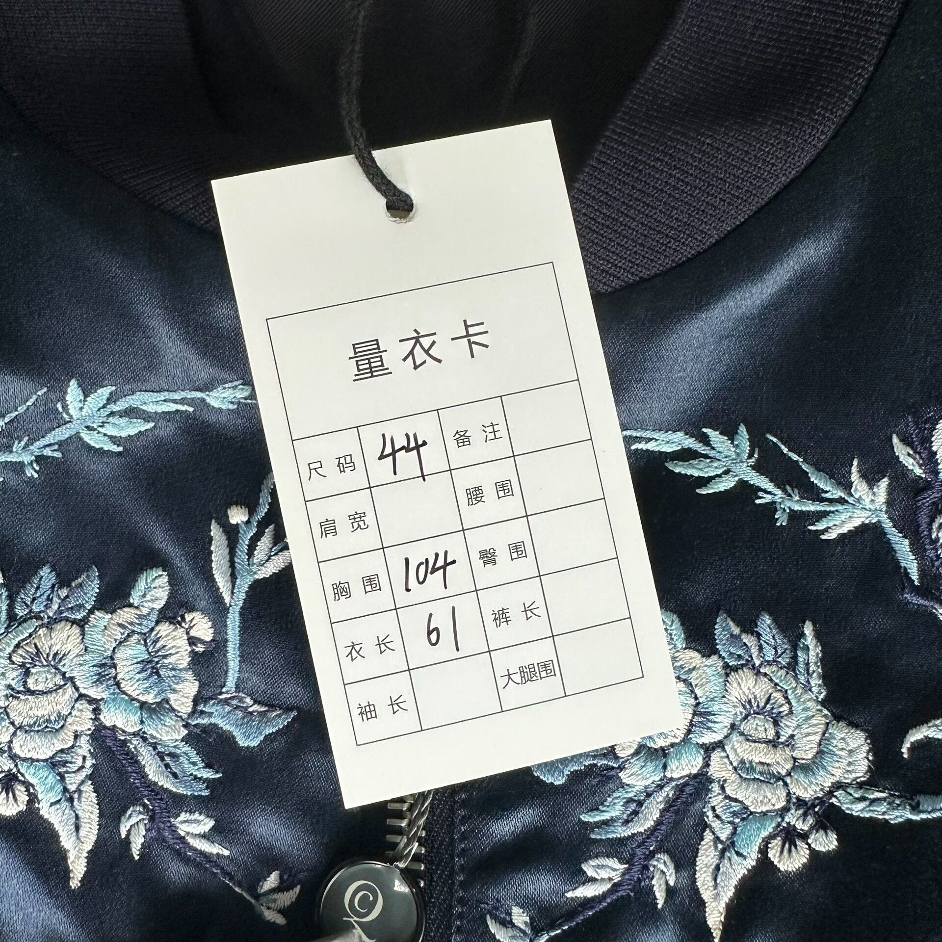 Alexander McQueen Embroidered Baseball Jacket