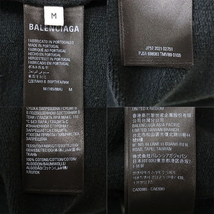 Balenciaga Balenciaga Balenciaga UNIFIT Cotton Hoodie Cotton Sweatshirts & Hoodies DUTY FREE for USA Size ONE SIZE - 10 Thumbnail