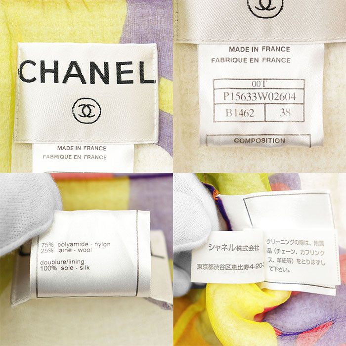 Chanel Chanel Chanel Soft Tweed 2way Set Up Others Suits 00P15633 DUTY FREE for USA Size ONE SIZE - 10 Thumbnail