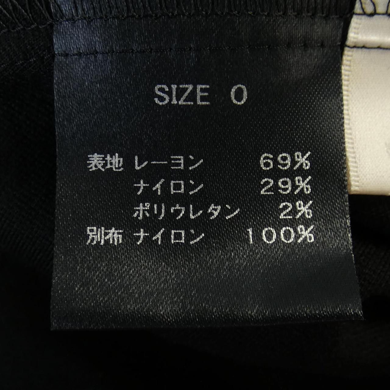 Other Other Cygne Top Others Tops DUTY FREE for USA Size ONE SIZE - 3 Thumbnail