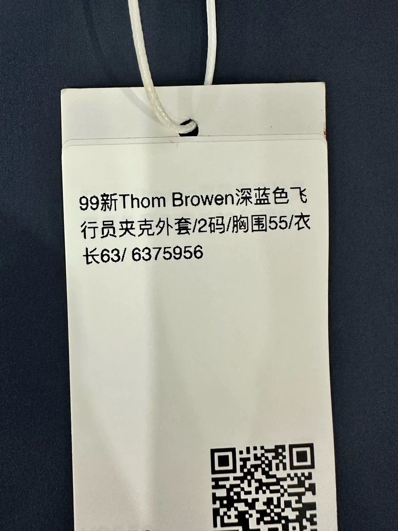 Thom Browne Thom Browne Blue Pilot Jacket Size 2 Size US S / EU 44-46 / 1 - 4 Thumbnail