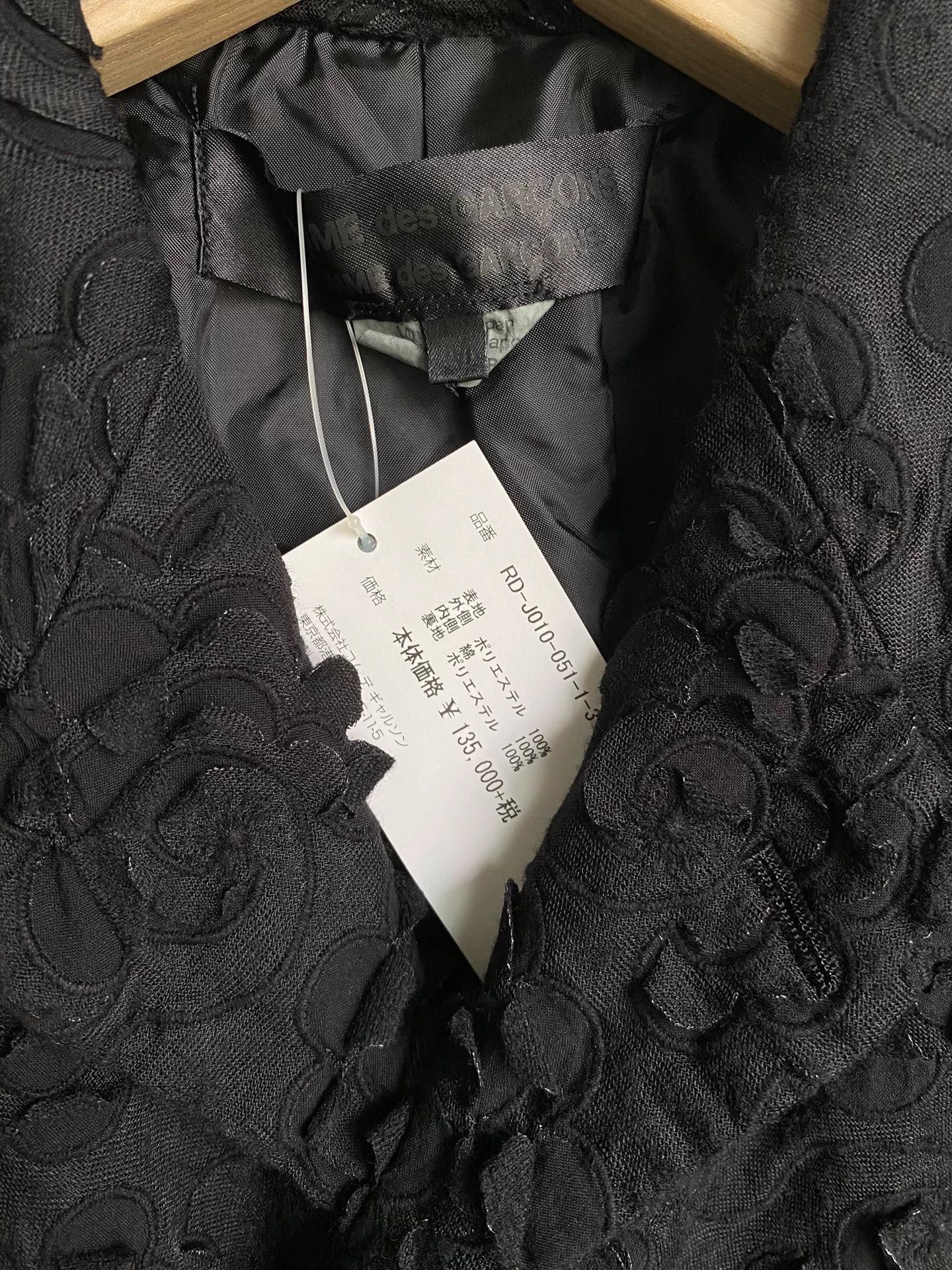 Comme des Garcons COMME des GARCONS Floral Blazer Coat Size US M / EU 48-50 / 2 - 9 Thumbnail