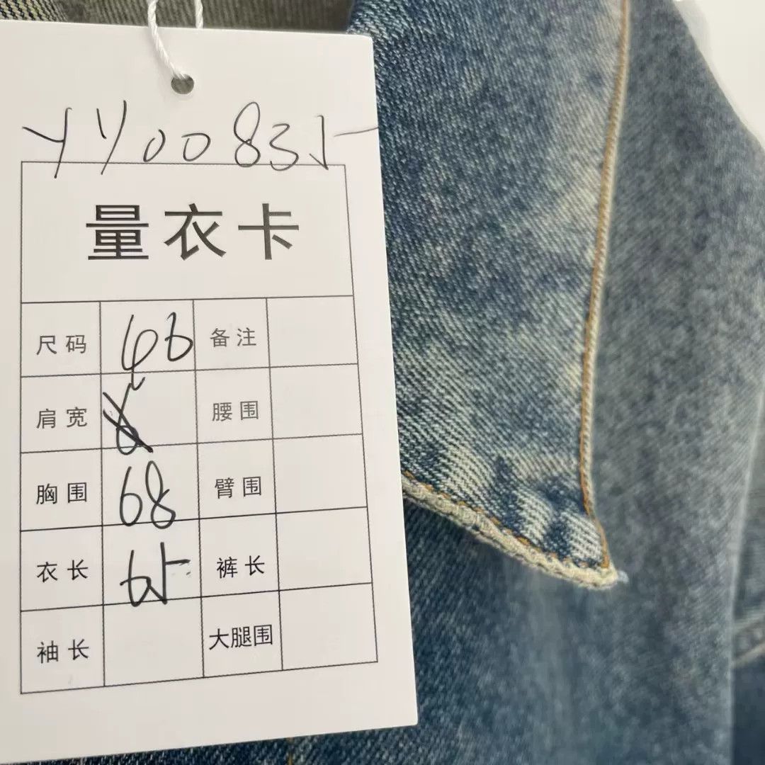Balenciaga Balenciaga Denim Jacket with Back Logo Size US L / EU 52-54 / 3 - 4 Thumbnail