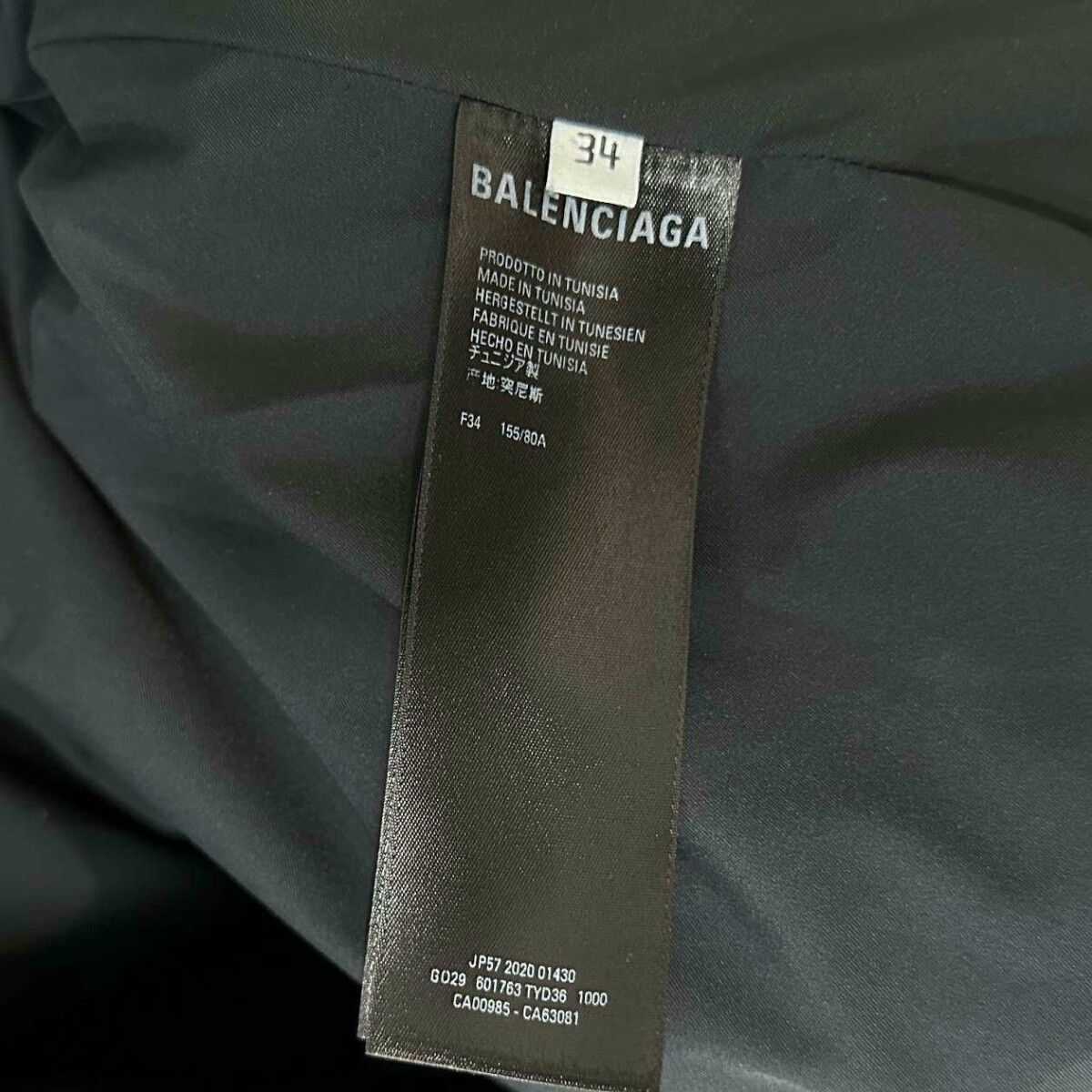 Balenciaga Balenciaga Lock Logo Cotton Coat Size US XS / EU 42 / 0 - 6 Thumbnail