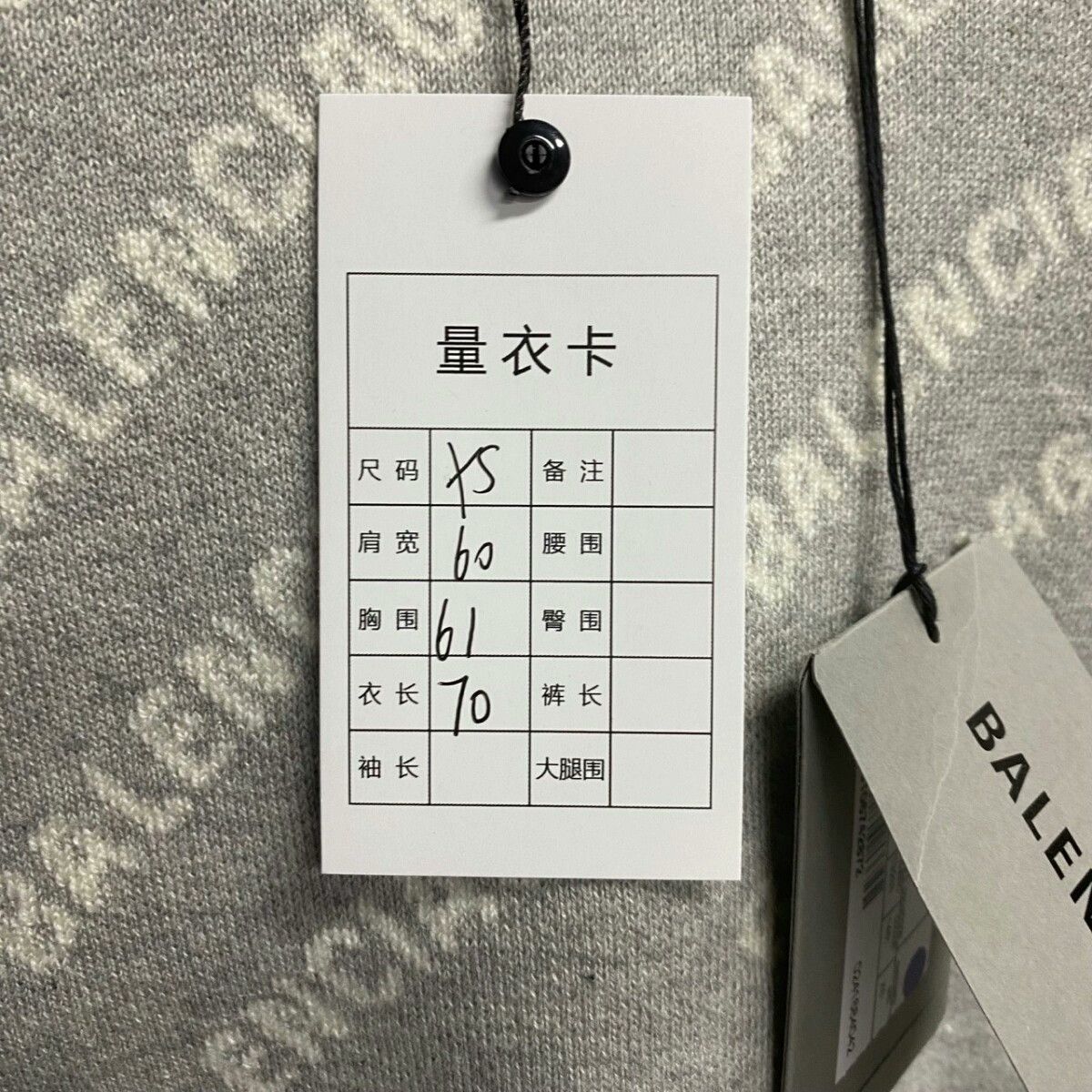 Balenciaga Balenciaga Gray Logo Knit Sweater Size US XS / EU 42 / 0 - 6 Thumbnail