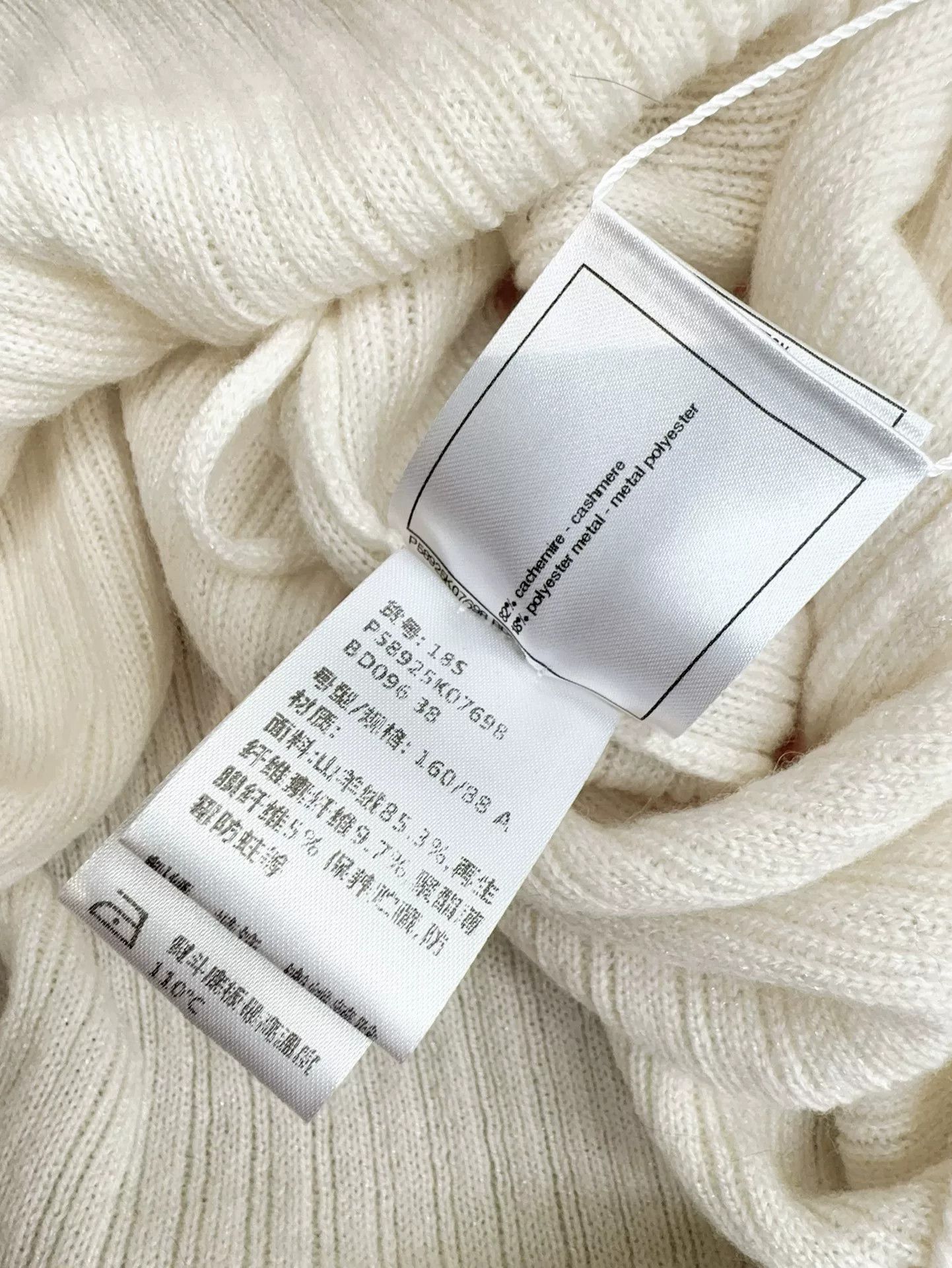 Chanel Chanel 18S Off-White Knitted Vest Dress Size US M / EU 48-50 / 2 - 8 Thumbnail