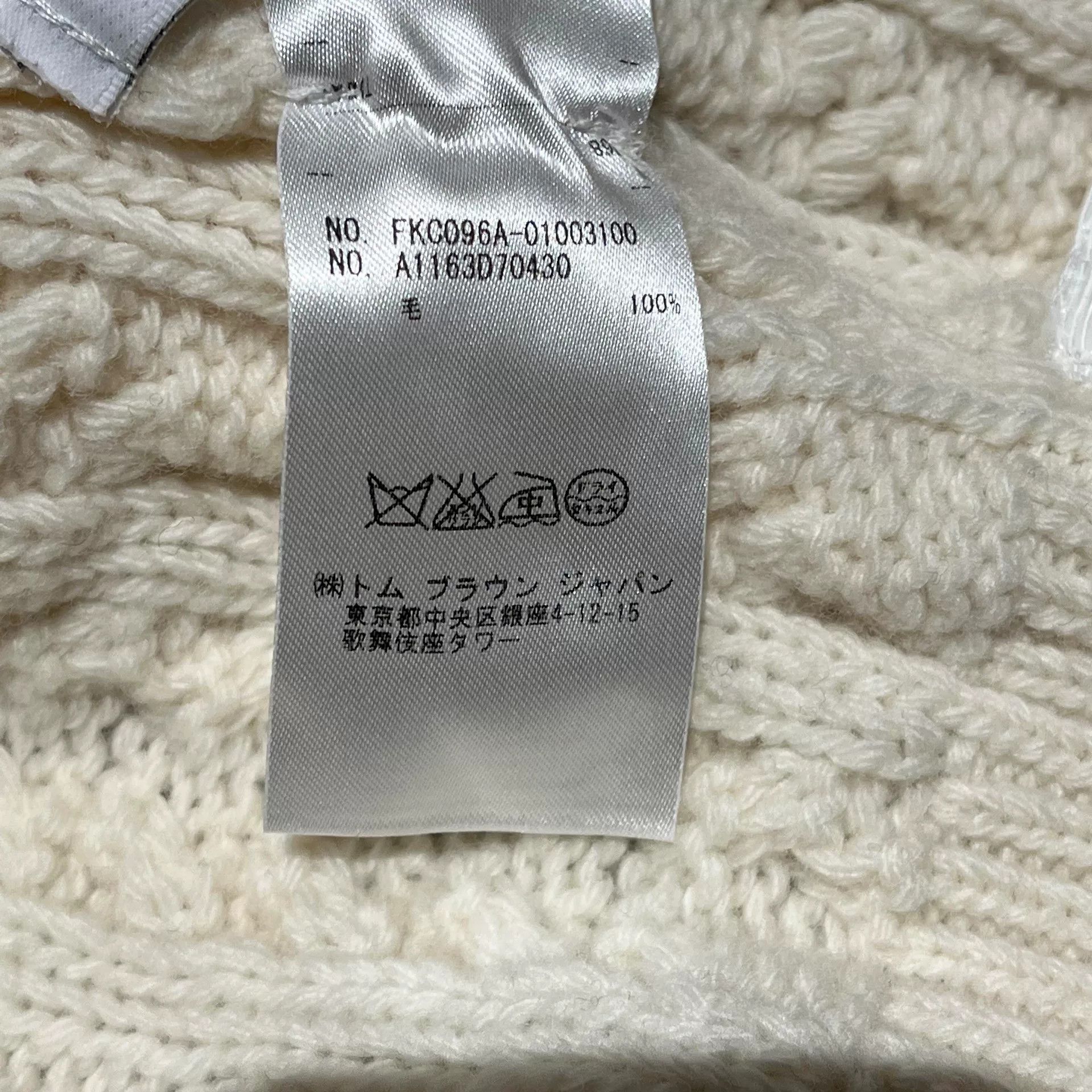 Thom Browne thom browne white knit cardigan with stripes Size US M / EU 48-50 / 2 - 7 Thumbnail